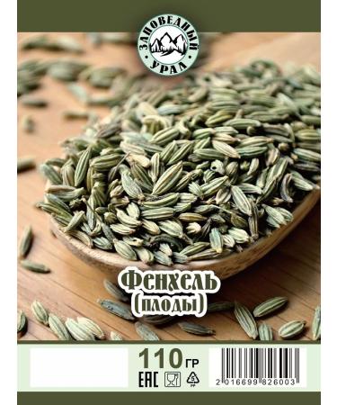 The Ural Nature Reserve Fenhel seeds