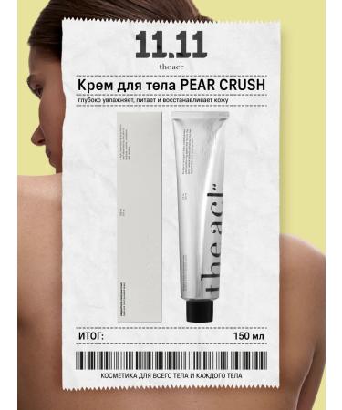 The Act Moisturizing body 150 ml