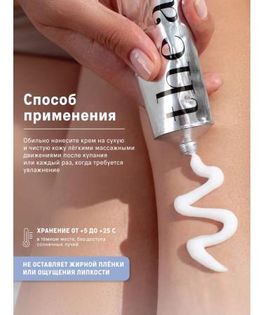 The Act Moisturizing body 150 ml - Buy Online on GoSupps.com