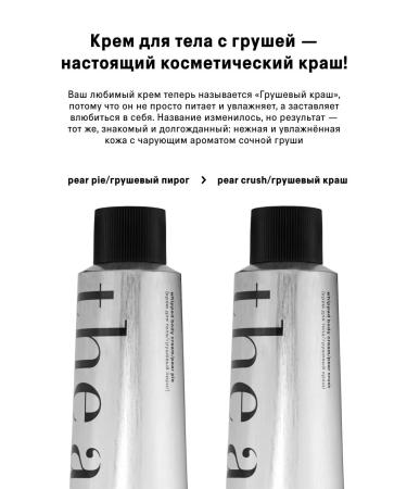 The Act Moisturizing body 150 ml - Buy Online on GoSupps.com