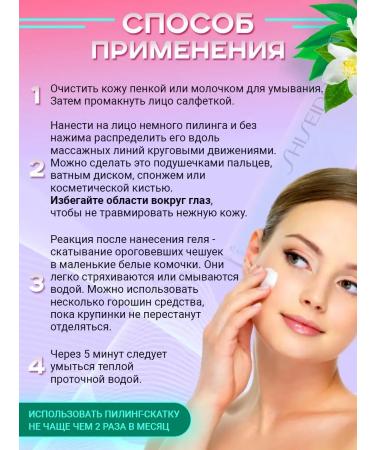 Nafisa-cosmetik Facial peeling - Buy Online on GoSupps.com