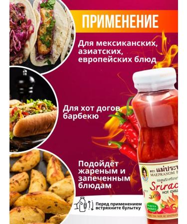 MAEPRANOM Srirach sauce is very sharp Thai - Buy Online on GoSupps.com