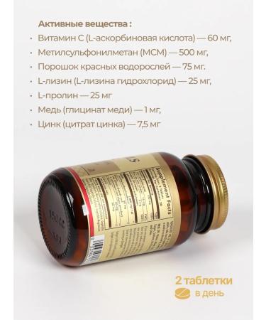 Solgar skin nails and hair improved formula with MSM 60 pcs - Buy Online on GoSupps.com