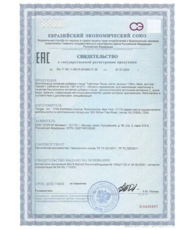 Solgar skin nails and hair improved formula with MSM 60 pcs - Buy Online on GoSupps.com