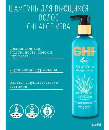 chi Shampoo for curly hair Aloe Vera Curl Enhancing 340 ml