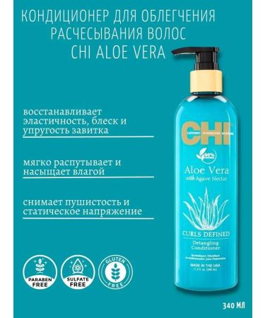 chi Aloe Vera Detangling Conditioner air conditioning 340 ml