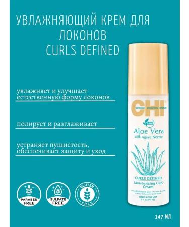 chi Cream for curly hair Aloe Vera Moisturizing Curl Cream