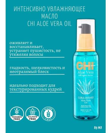 chi Aloe Vera Oil 89 ml intensively moisturizing
