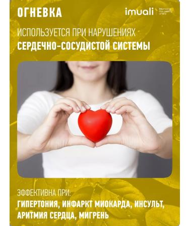 imuali Bee -flair for lungs and heart health - Buy Online on GoSupps.com