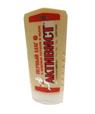 Your Farm Skin care gel in the joints of the joints activist 250 ml - Buy Online on GoSupps.com