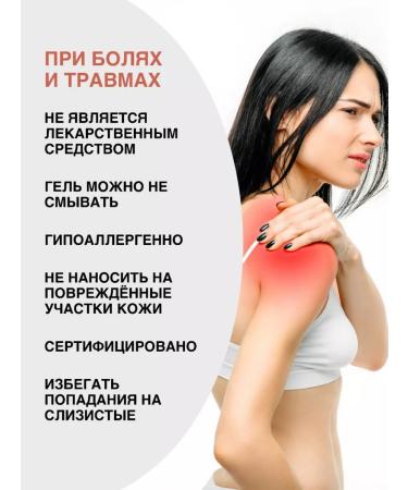 Your Farm Gel ointment for joints and ligaments from pain activist 250 ml - Buy Online on GoSupps.com