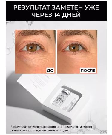 BRAVITY Paths for the eyes with collagen and niacinamide from wrinkles - Buy Online on GoSupps.com