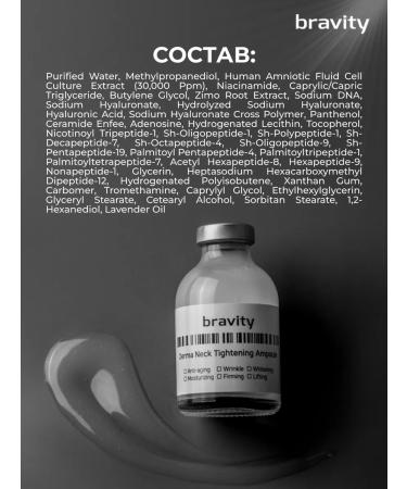 BRAVITY Was and neck serum from wrinkles with peptides and pdrn - Buy Online on GoSupps.com