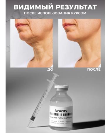 BRAVITY Was and neck serum from wrinkles with peptides and pdrn - Buy Online on GoSupps.com