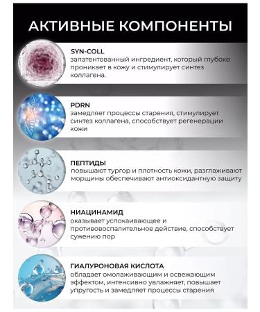 BRAVITY Was and neck serum from wrinkles with peptides and pdrn - Buy Online on GoSupps.com