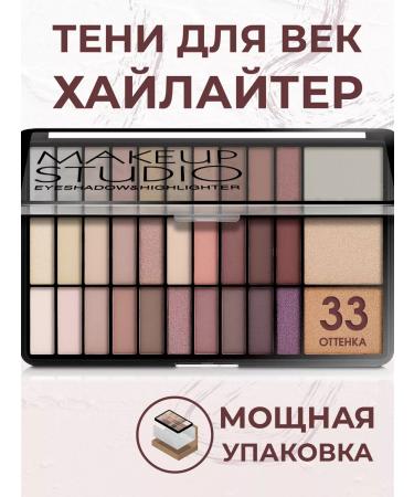 IMAGICSHOP Eyebrow eye shadows palette