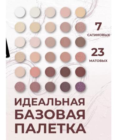 IMAGICSHOP Eyebrow eye shadows palette - Buy Online on GoSupps.com