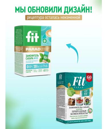 Fitparade No. 10 (stevioside parcellosis eryrititis) Style 60 pieces - Buy Online on GoSupps.com