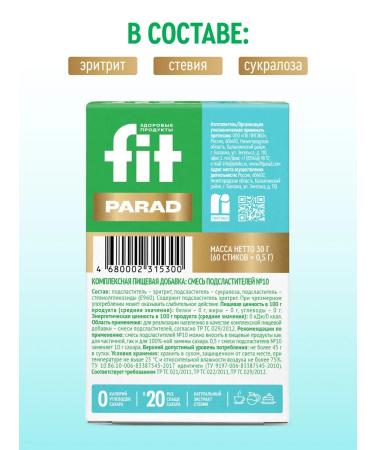 Fitparade No. 10 (stevioside parcellosis eryrititis) Style 60 pieces - Buy Online on GoSupps.com