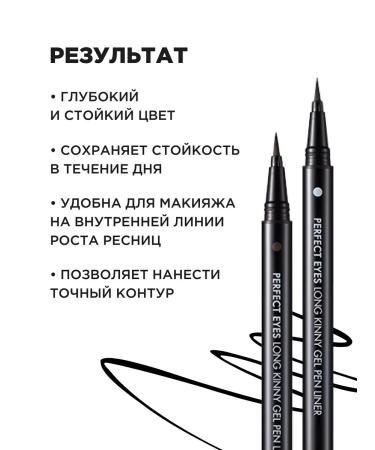 Tony Moly Eyeling marker for eyes brown waterproof Korea - Buy Online on GoSupps.com