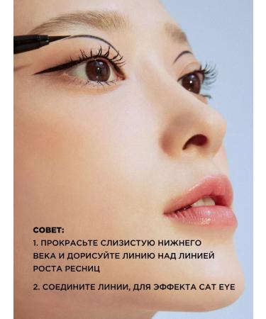 Tony Moly Eyeling marker for eyes brown waterproof Korea - Buy Online on GoSupps.com