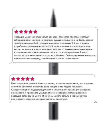 Tony Moly Eyeling marker for eyes brown waterproof Korea - Buy Online on GoSupps.com