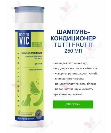 Doctor VIC Schapun for dogs of all breeds Tutti Frutti Air conditioning