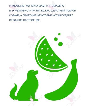 Doctor VIC Schapun for dogs of all breeds Tutti Frutti Air conditioning - Buy Online on GoSupps.com