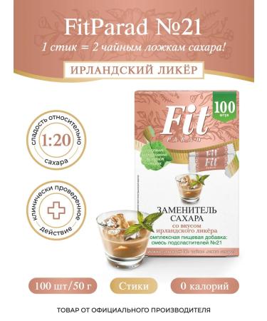 Fitparade # 21 with the taste of the Irish liqueur of the stick 100 pcs