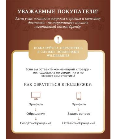 Fitparade # 19 with the taste of chocolate of the stick 100 pcs - Buy Online on GoSupps.com