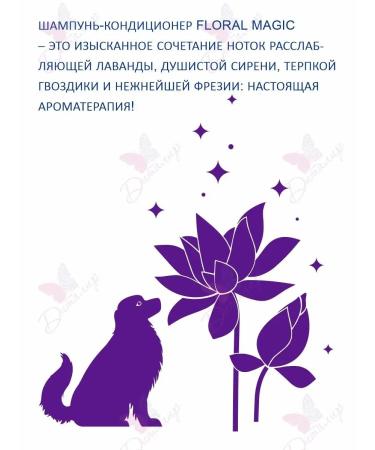 Doctor VIC Floria magic air conditioning shampoo - Buy Online on GoSupps.com