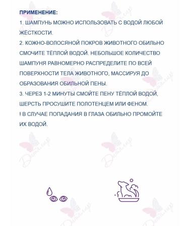 Doctor VIC Floria magic air conditioning shampoo - Buy Online on GoSupps.com