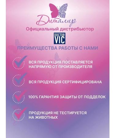 Doctor VIC Floria magic air conditioning shampoo - Buy Online on GoSupps.com