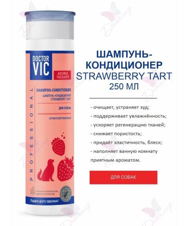 Doctor VIC Dogs for dogs of all breeds Strawberry Tart Air conditioner
