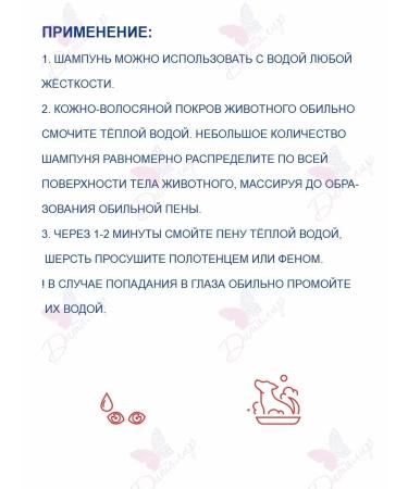 Doctor VIC Dogs for dogs of all breeds Strawberry Tart Air conditioner - Buy Online on GoSupps.com