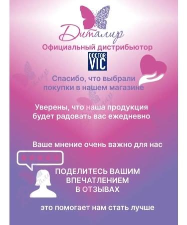 Doctor VIC Dogs for dogs of all breeds Strawberry Tart Air conditioner - Buy Online on GoSupps.com