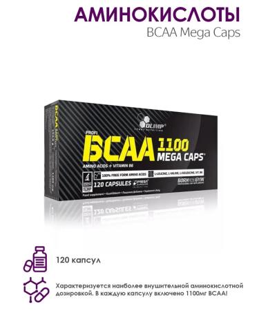 Olimp Sport Nutrition OLIMP amino acids BCAA Mega Caps 120 capsules