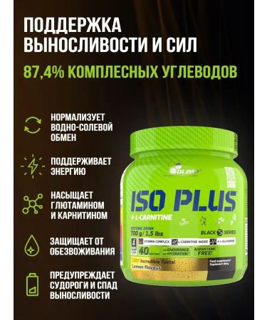 Olimp Sport Nutrition OLIMP ISO Plus 700 g lemon isotonic - Buy Online on GoSupps.com