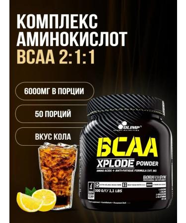 Olimp Sport Nutrition OLIMP amino acids BCAA XPLODE (500g) - Cola