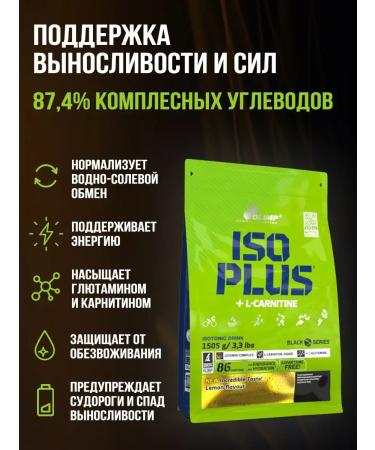 Olimp Sport Nutrition OLIMP ISO Plus 1505g Lemon Isotonic - Buy Online on GoSupps.com