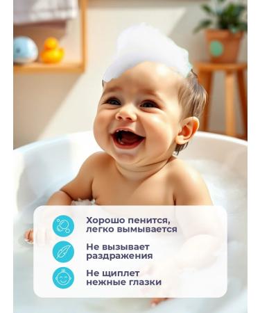 Aromika Children's shampoo - Buy Online on GoSupps.com