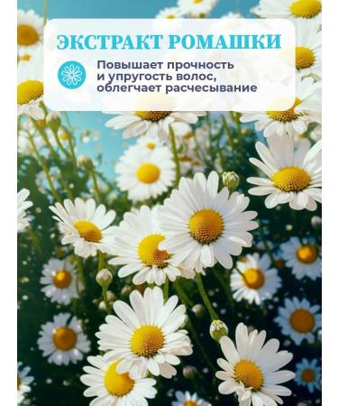 Aromika Children's shampoo - Buy Online on GoSupps.com