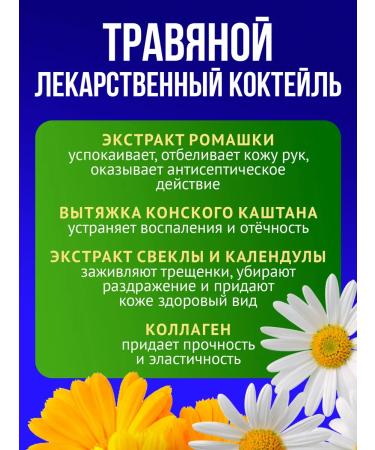 Your Farm Moisturizer for hand and body of Lyubava Mahforte 75ml - Buy Online on GoSupps.com