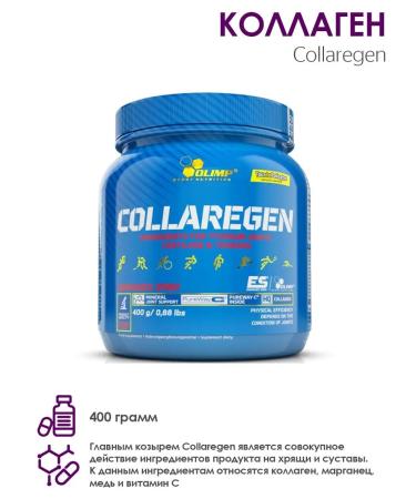 Olimp Sport Nutrition OLIMP collagen collaregen (400g) - lemon
