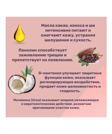 Vitex/VITEX Hand cream Perfy 1pc and Cream-Butter for Stop 1pc - Buy Online on GoSupps.com