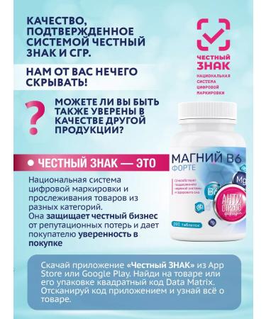 Miopharm Magnesium Forte B6 460 mg - Buy Online on GoSupps.com