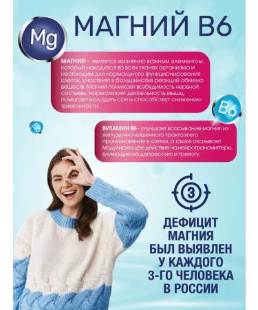 Miopharm Magnesium Forte B6 460 mg - Buy Online on GoSupps.com