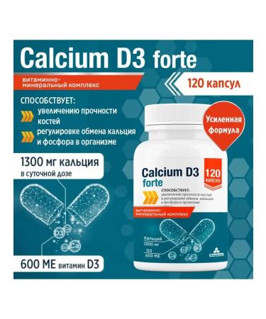 Miopharm Calcium D3 Forte 120 capsules - Buy Online on GoSupps.com