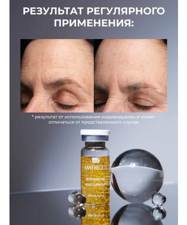 Matrigen Wheezero for the face. Moisturizing - Buy Online on GoSupps.com