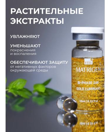 Matrigen Wheezero for the face. Moisturizing - Buy Online on GoSupps.com